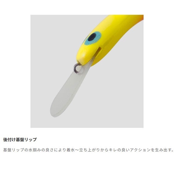 SILVERNA 瀧 ニョロ 60 | イシグロ公式オンラインショップ