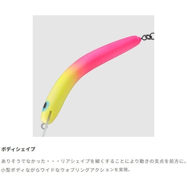 SILVERNA 瀧 ニョロ 60 | イシグロ公式オンラインショップ