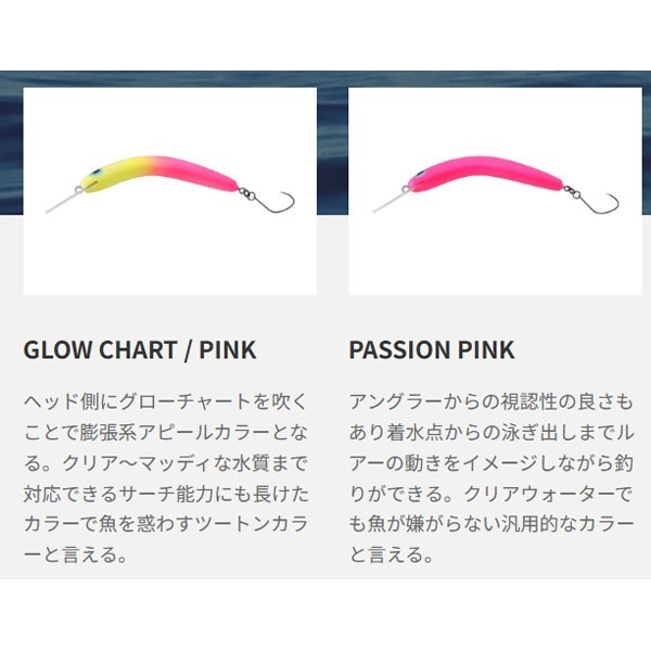 SILVERNA 瀧 ニョロ 60 | イシグロ公式オンラインショップ