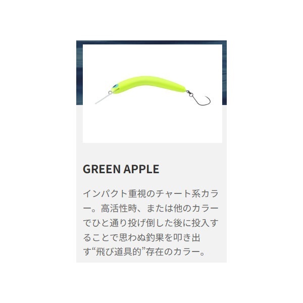 SILVERNA 瀧 ニョロ 60 | イシグロ公式オンラインショップ