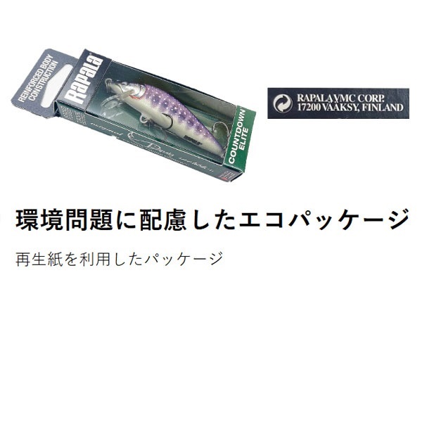 カウントダウン エリート CDE35 | イシグロ公式オンラインショップ