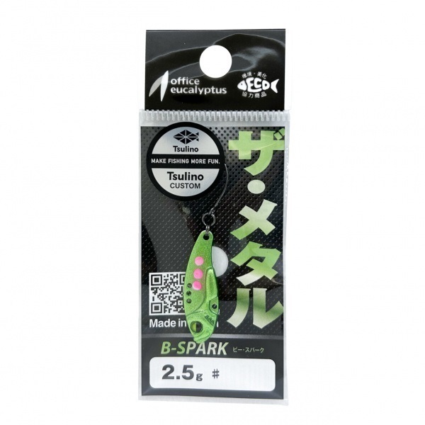 B-スパーク Tsulinoオリジナルカラー | イシグロ公式オンラインショップ
