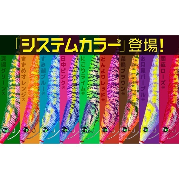 EZ-Q キャスト喰わせラトル 3.5号 | イシグロ公式オンラインショップ