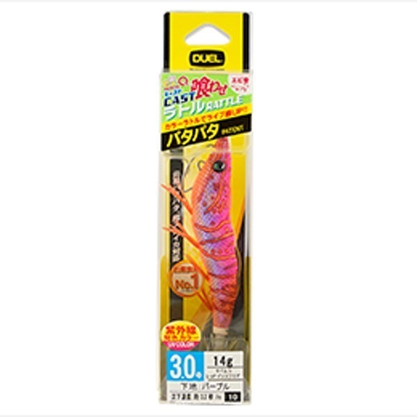 EZ-Q キャスト喰わせラトル 3.5号 | イシグロ公式オンラインショップ