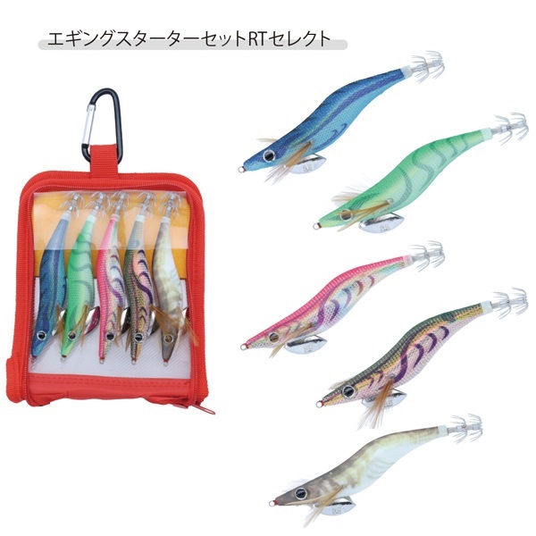 エギング スターターセット エギングスターターセット RTセレクト | イシグロ公式オンラインショップ