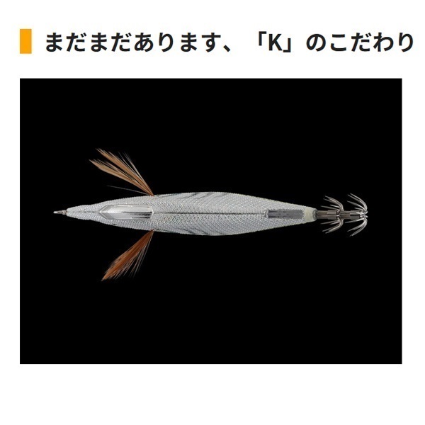 エギ王K 3．0号 | イシグロ公式オンラインショップ