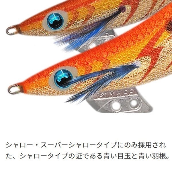 エギ王Ｋ3.0号 ヤマリア エギ王K3.0号【最大25%OFF】 - ROCOMADE SHOP