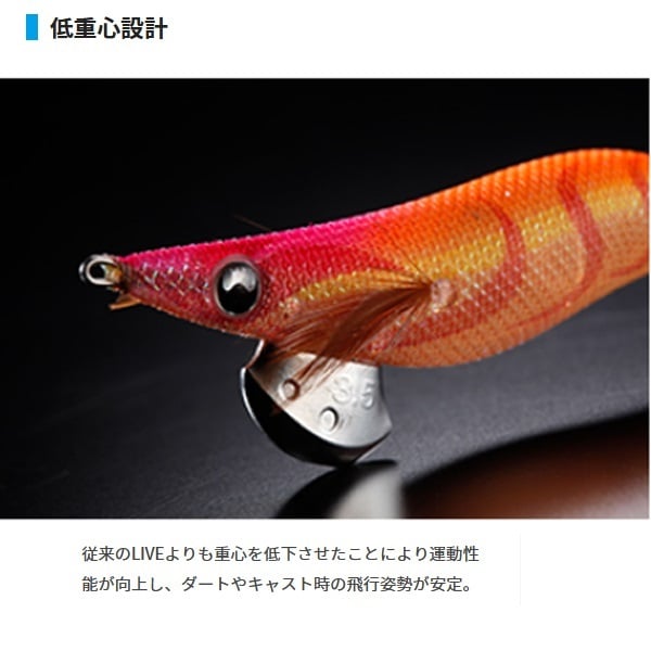 エギ王LIVE2．0 | イシグロ公式オンラインショップ