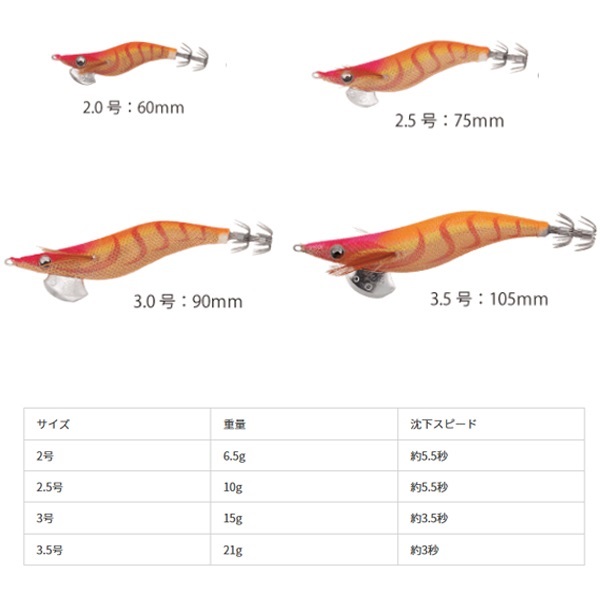 エギ王LIVE2．0 | イシグロ公式オンラインショップ