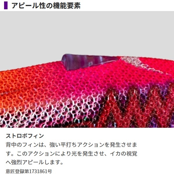 エギ王SEARCH 3S | イシグロ公式オンラインショップ