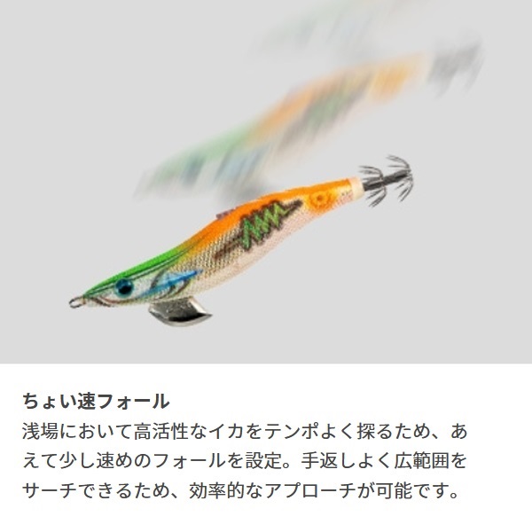 エギ王SEARCH3S | イシグロ公式オンラインショップ