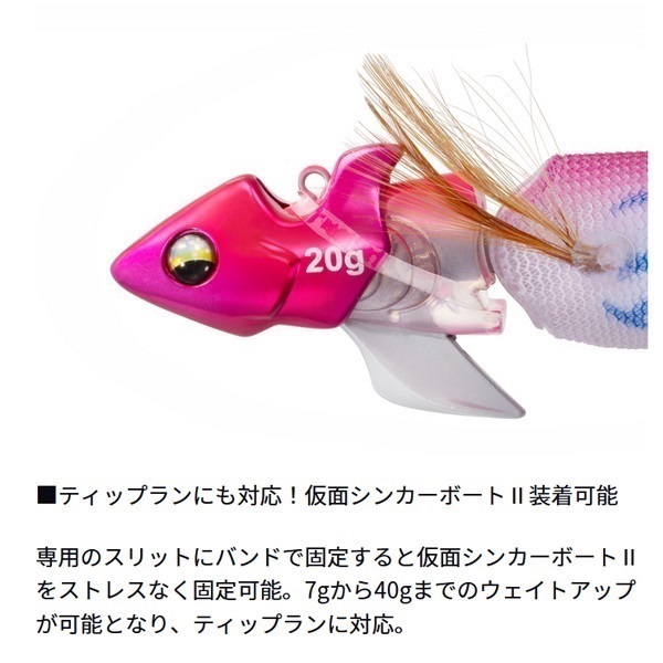 エメラルダスアモラスジョイント 3.5 | イシグロ公式オンラインショップ