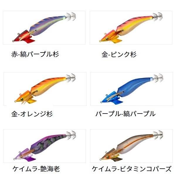 エメラルダスアモラスジョイント 3.5 | イシグロ公式オンラインショップ