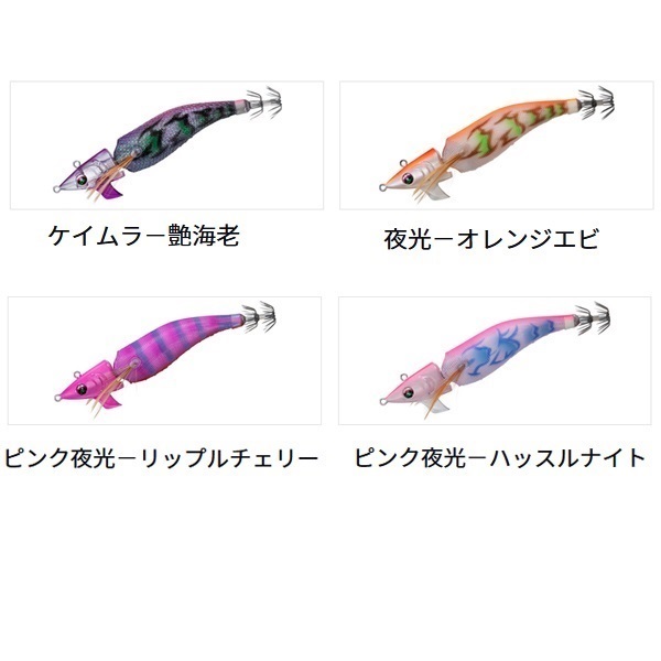 ダイワアモラスジョイントタイプS！新品未開封5本セット！最強カラー！ ダイワアモラスジョイントタイプS 未開封5本セット！最強カラー