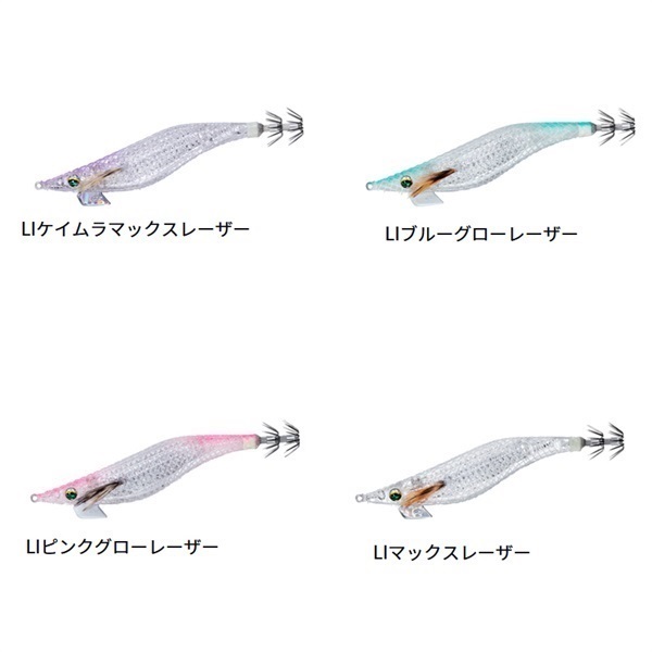 エメラルダス シャイン LC レーザーインパクト 3.0 | イシグロ公式