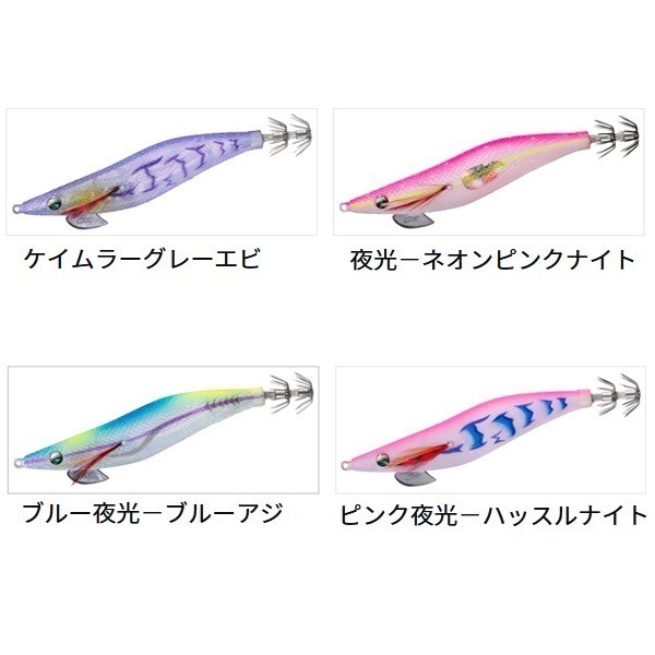 エメラルダスダートLC 3．5 | イシグロ公式オンラインショップ