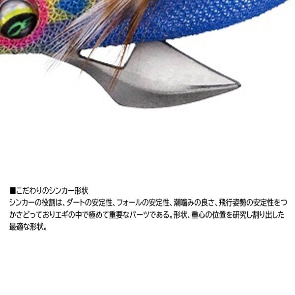 エメラルダスピークTypeS 3.5 | イシグロ公式オンラインショップ