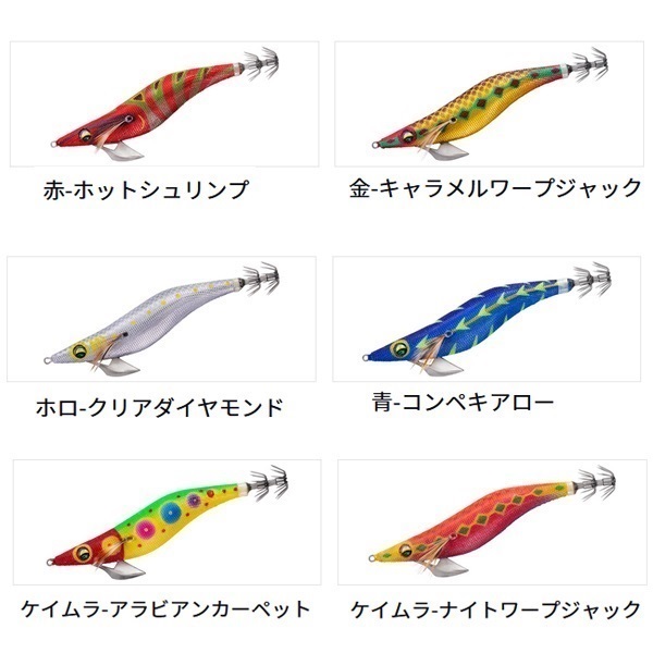 エメラルダスピークTypeS 3.5 | イシグロ公式オンラインショップ