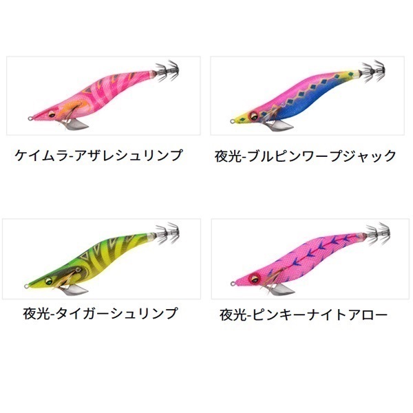 エメラルダスピークTypeS 3.5 | イシグロ公式オンラインショップ