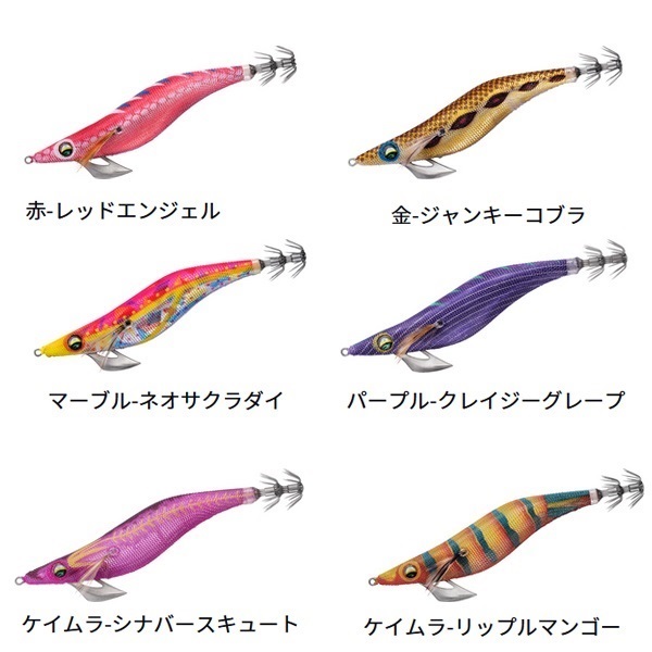 エメラルダス ピーク TypeS RV 3.0 | イシグロ公式オンラインショップ