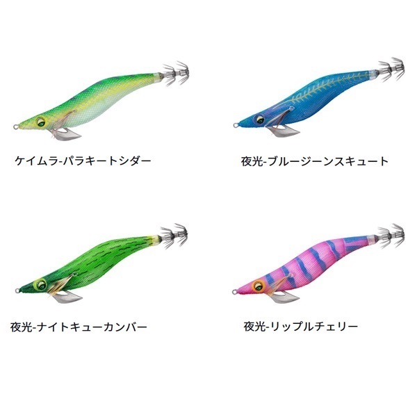 エメラルダス ピーク TypeS RV 3.0 | イシグロ公式オンラインショップ