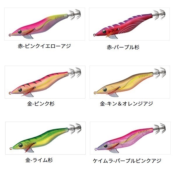 エメラルダス フォールLC ラトル 2．0 | イシグロ公式オンラインショップ