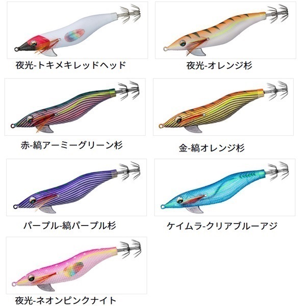 エメラルダス フォールLC ラトル 2.0 | イシグロ公式オンラインショップ