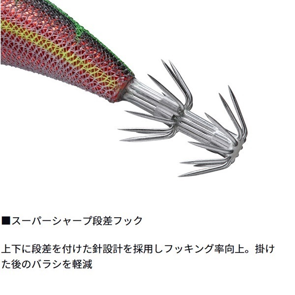 エメラルダスボートRV各種他 Amazon | ダイワ(DAIWA) エギ エメラルダス ボートRV 3.5号 30g
