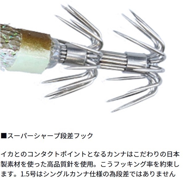 エメラルダスライト 2 RV DEEP 2.5 | イシグロ公式オンラインショップ