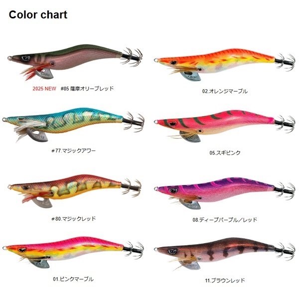 クリックス プロスペック 2.5寸 | イシグロ公式オンラインショップ