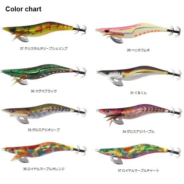クリックス プロスペック 2.5寸 | イシグロ公式オンラインショップ