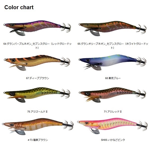 キーストン　ウロコ　クリックス　2.5号　エギ　34本まとめて クリックス プロスペック 2.5寸 | イシグロ公式オンラインショップ