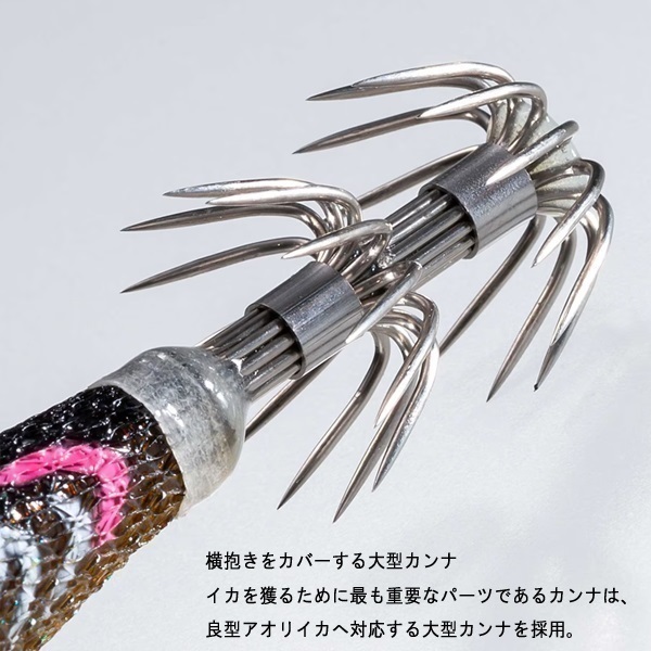 クリンチ エクスカウンター 3．8号 | イシグロ公式オンラインショップ