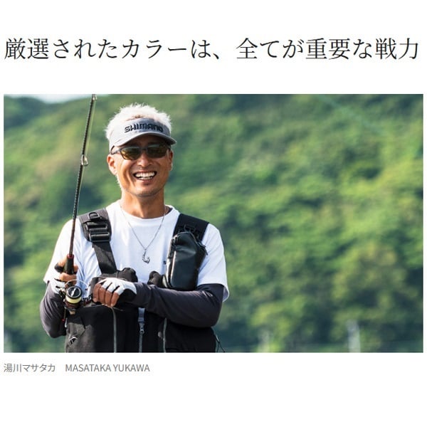 クリンチ シャロー 3.5号 | イシグロ公式オンラインショップ