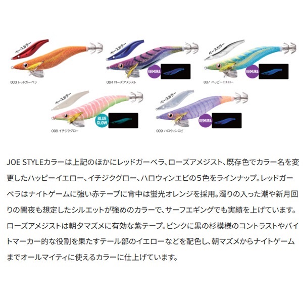 クリンチ シャロー 3．5号 | イシグロ公式オンラインショップ