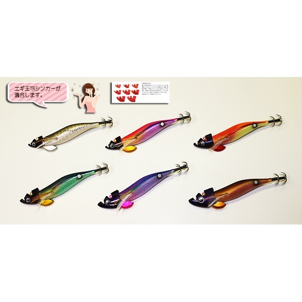 ワイルドチェイス 3.5B-TR | イシグロ公式オンラインショップ