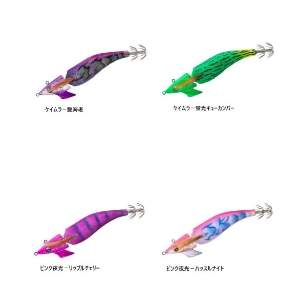 エメラルダスアモラスジョイント 1.8 | イシグロ公式オンラインショップ