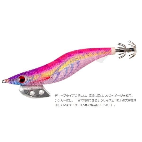 【こまこま】エギ王K3.5号 8本 エギ王K3.5D | イシグロ公式オンラインショップ