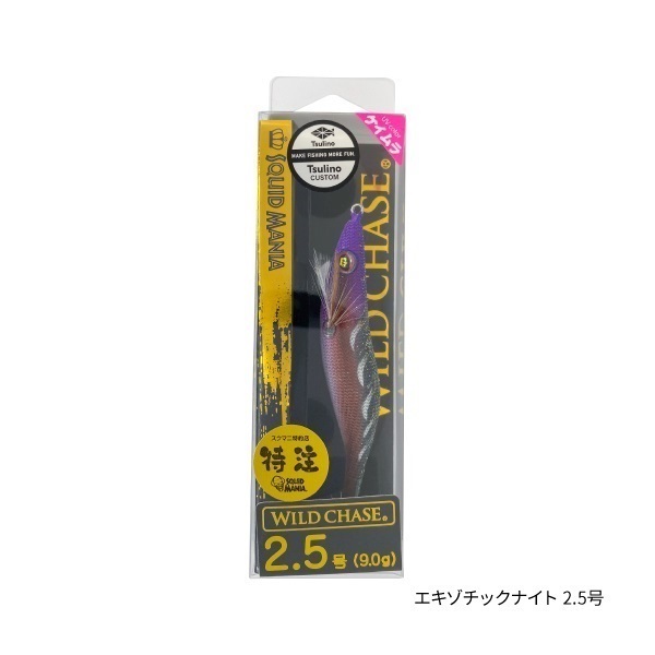 SQUID MANIA×Tsulino】ワイルドチェイス エキゾチックナイト