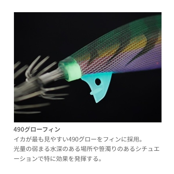 エギ王TR3 | イシグロ公式オンラインショップ