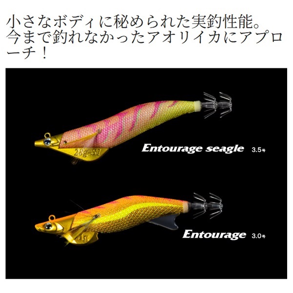 SHIMANO アントラージュ アントラージュ3．0号 | イシグロ公式オンラインショップ