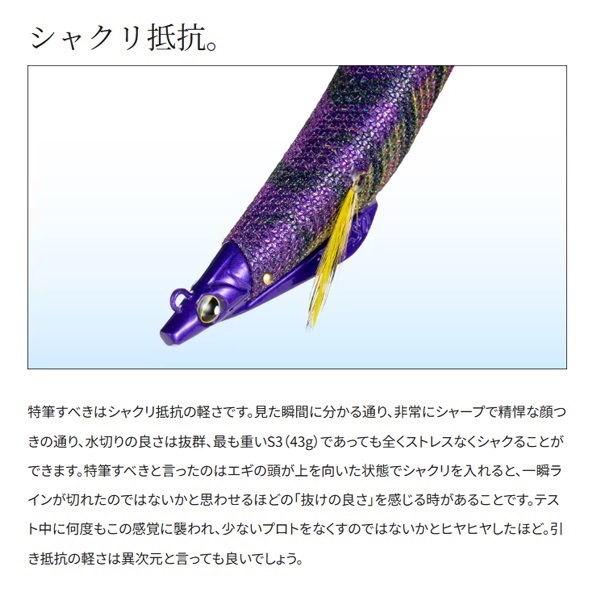 アントラージュシーグルS1 3.5号 | イシグロ公式オンラインショップ