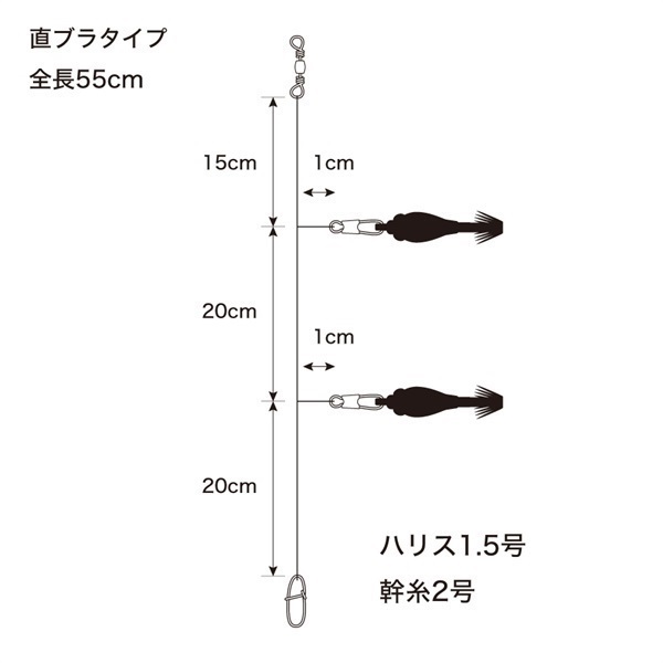 波止イカセット ヒイカ専用スペック | イシグロ公式オンラインショップ
