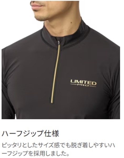 リミテッドプロウォーターリペルハーフジップシャツ | イシグロ公式