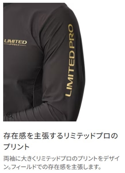 リミテッドプロウォーターリペルハーフジップシャツ | イシグロ公式
