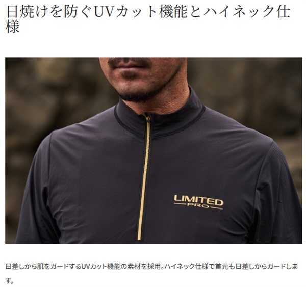 リミテッドプロウォーターリペルハーフジップシャツ | イシグロ公式