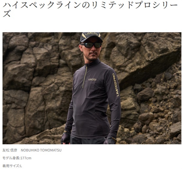 リミテッドプロウォーターリペルハーフジップシャツ | イシグロ公式