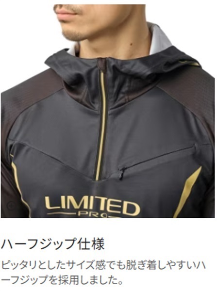 リミテッドプロ ハーフジップ フーディ | イシグロ公式オンラインショップ