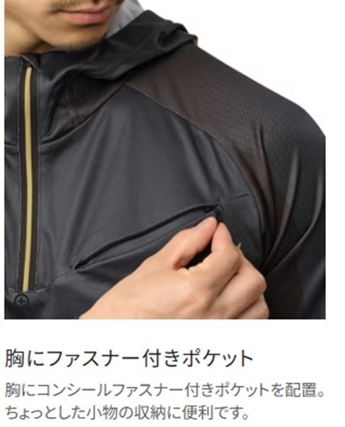 リミテッドプロ ハーフジップ フーディ | イシグロ公式オンラインショップ