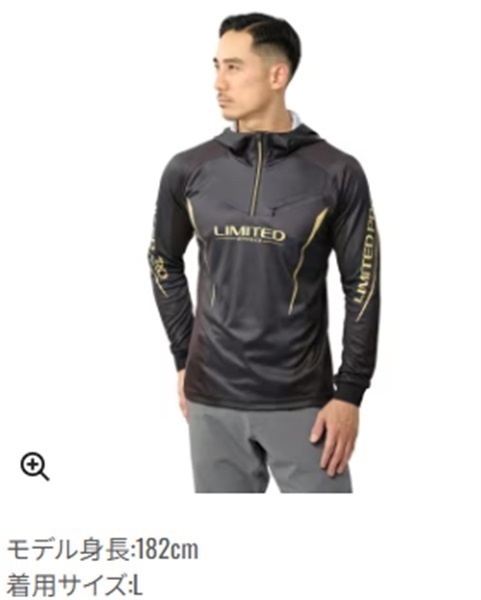 シマノ　リミテッドプロ　ハーフジップフーディー　XL Amazon.co.jp: [シマノ] リミテッドプロ ハーフジップフーディ SH-124W